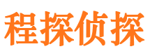 吉隆市私家侦探